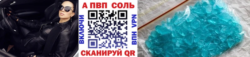 Alpha-PVP крисы CK  Сергач 