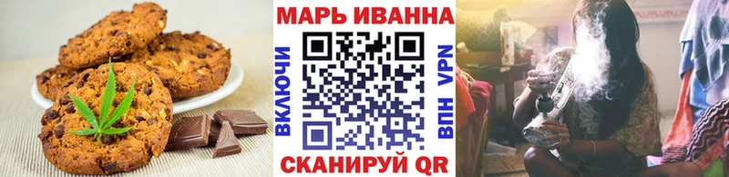 Cannafood конопля  Сергач 