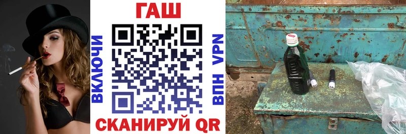 Гашиш Premium  Сергач 