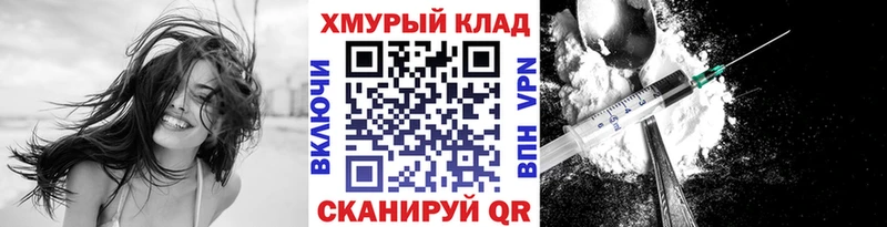 купить  сайты  Сергач  Героин хмурый 