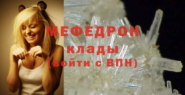 мет Майский