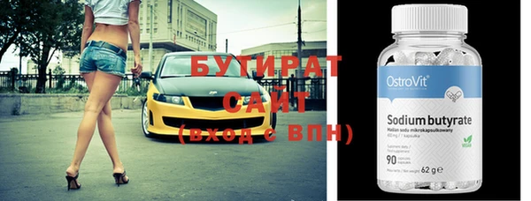 хмурый Магас