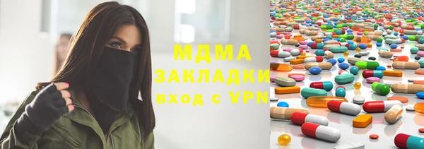 дистиллят марихуана Белоозёрский