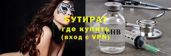 дистиллят марихуана Магадан