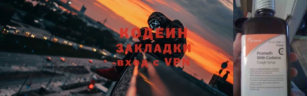 гашишное масло Кострома