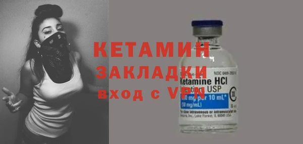 хмурый Магас