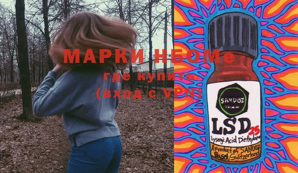 дистиллят марихуана Магадан