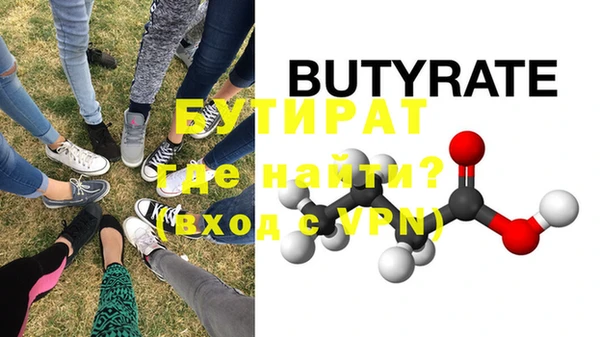 хмурый Магас