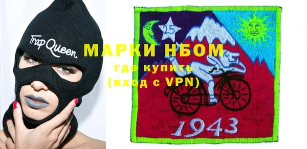 ГАЛЛЮЦИНОГЕННЫЕ ГРИБЫ Великий Новгород