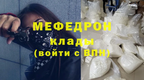 мет Майский