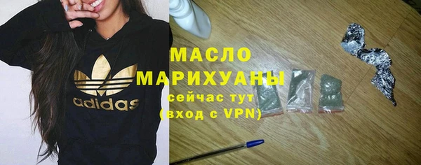 дистиллят марихуана Магадан