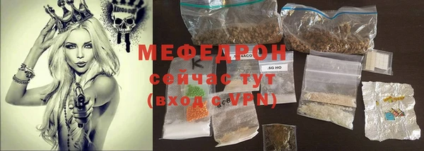 мет Майский