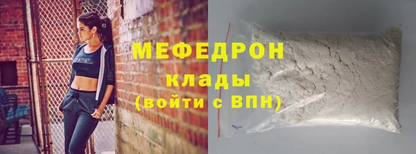 спайс Нижневартовск