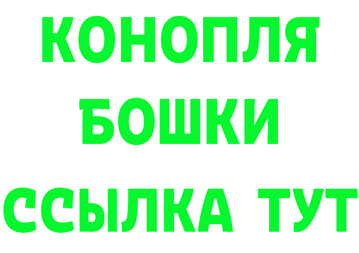 БУТИРАТ Butirat сайт маркетплейс mega Сергач