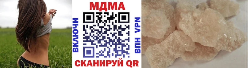 где найти наркотики  Сергач  MDMA кристаллы 