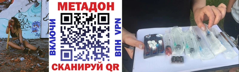 гидра сайт  Сергач  МЕТАДОН VHQ 