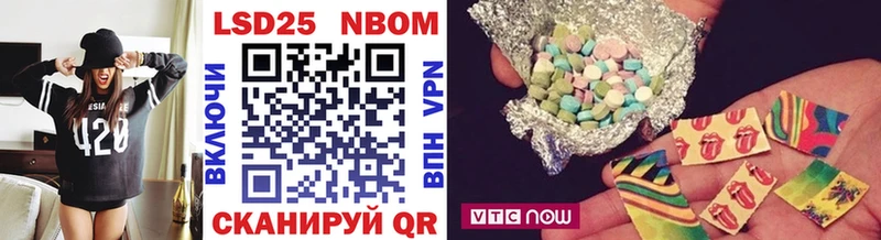 Марки 25I-NBOMe 1,5мг  ссылка на мегу рабочий сайт  Сергач 