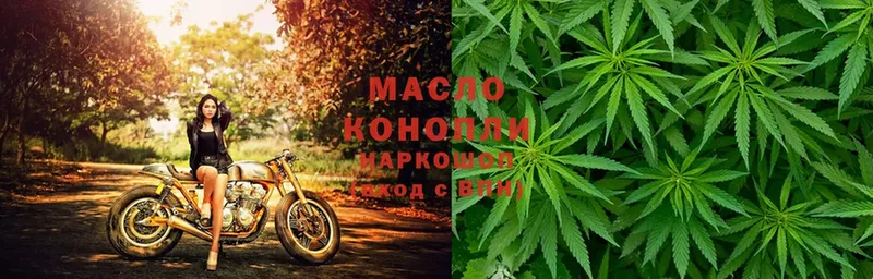 Дистиллят ТГК THC oil  Сергач 