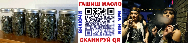 ТГК гашишное масло Сергач